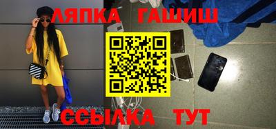 каннабис Краснокаменск