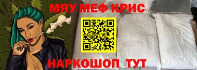 каннабис Краснокаменск