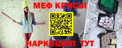 каннабис Краснокаменск