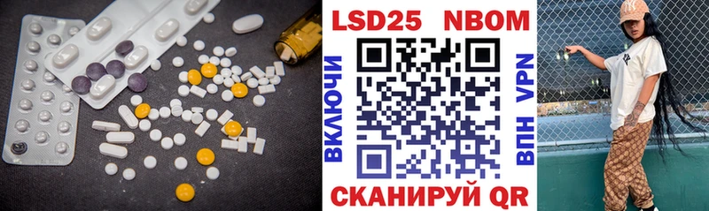 ЛСД экстази ecstasy kraken как войти Советск