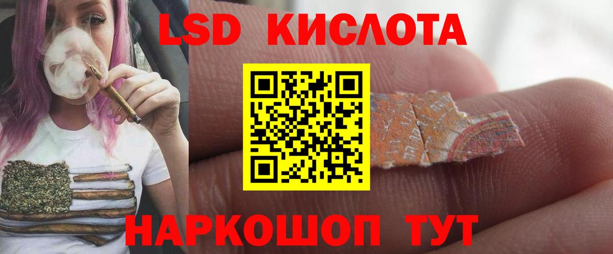 Конопля Советск