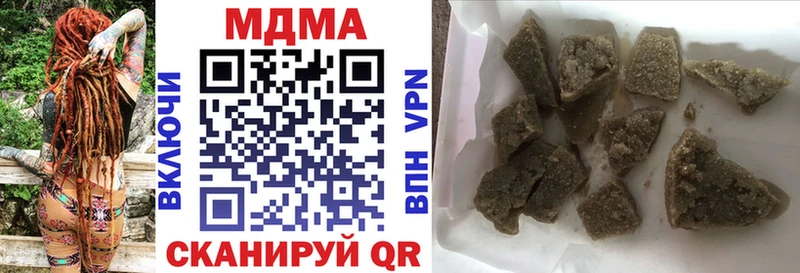 MDMA Molly  купить   Советск 