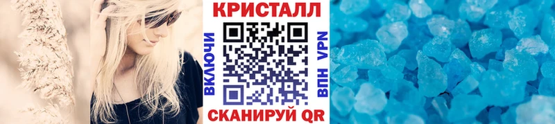 Метамфетамин Methamphetamine  что такое наркотик  Советск 