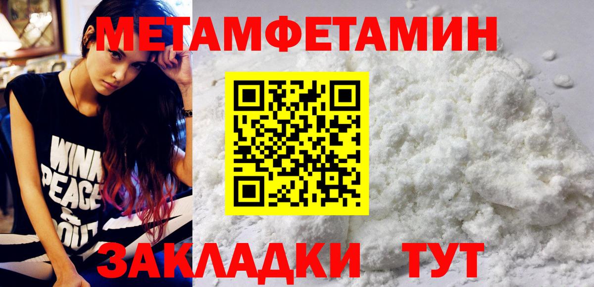 Первитин витя  Вход с VPN  Советск 