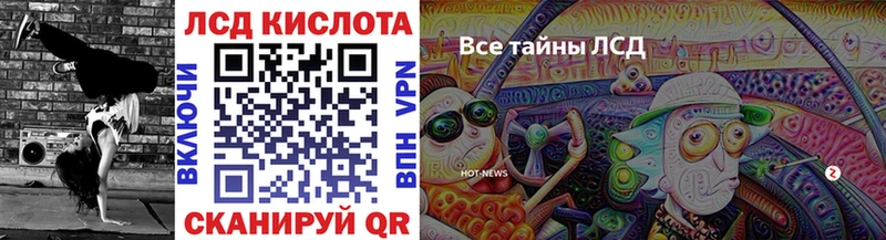 Марки 25I-NBOMe 1,8мг  hydra как зайти  Советск 