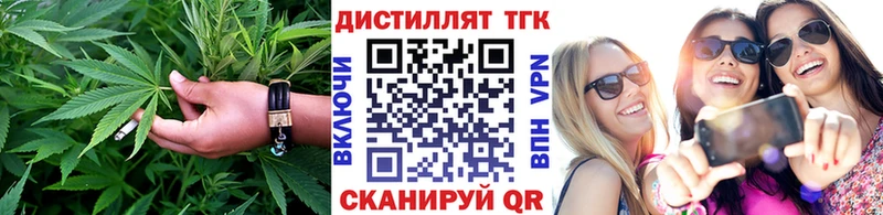 купить наркоту  Советск  ТГК THC oil 