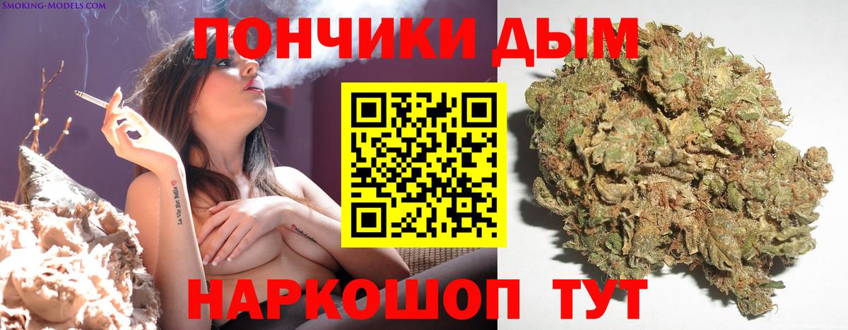 Марихуана сатива Советск