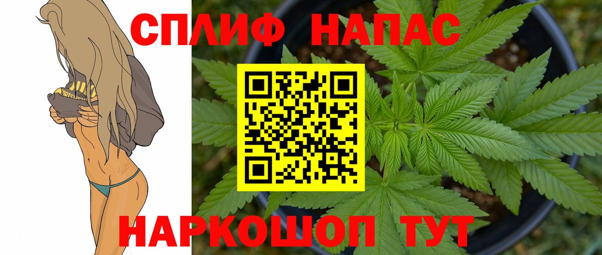 Шишки марихуана ГИДРОПОН  Каннабис MAZAR  Вход с VPN  Советск 